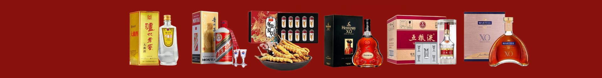 泽普县亚圣烟酒商行