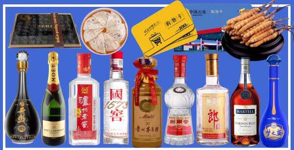 泽普县亚圣烟酒商行