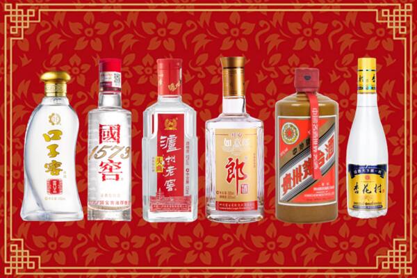 泽普县回收名酒