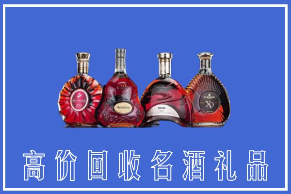 泽普县回收洋酒