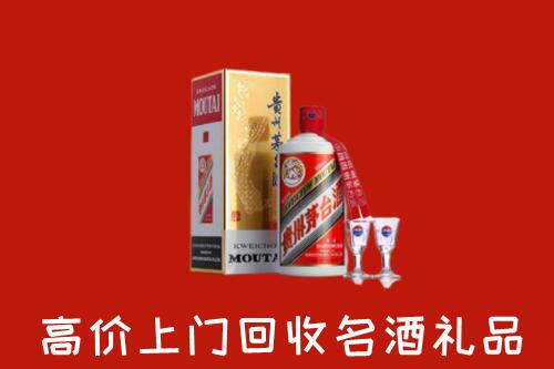 泽普县回收茅台酒