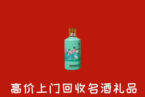 泽普县回收24节气茅台酒