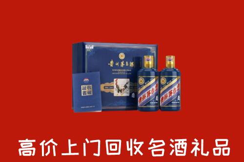 泽普县回收生肖茅台酒