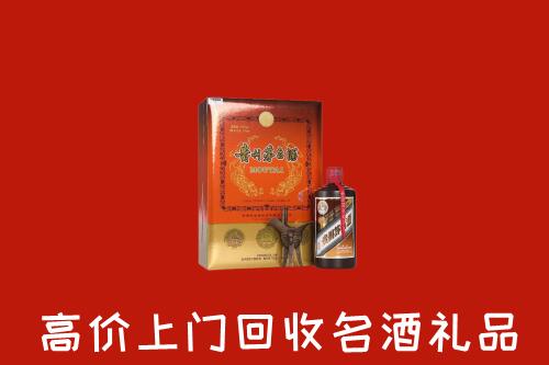 泽普县回收贵宾特制茅台酒