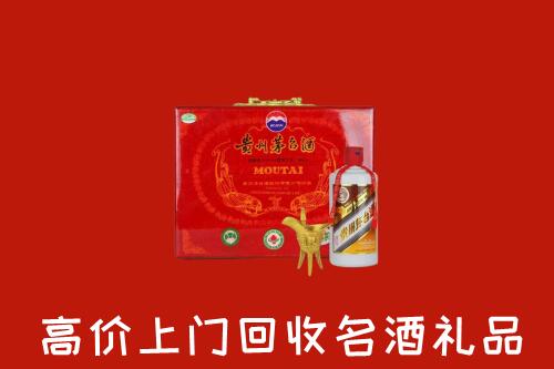 泽普县回收茅台酒瓶