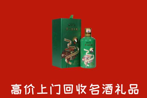 泽普县回收出口茅台酒