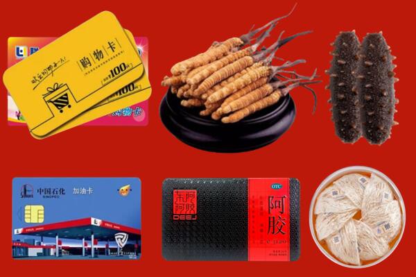 泽普县高价回收礼品