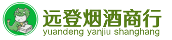 泽普县烟酒回收:茅台酒,酒瓶,洋酒,名酒,冬虫夏草,老酒,泽普县跃国烟酒经营部
